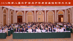 中俄