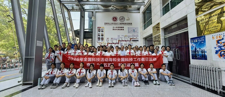 科学家精神