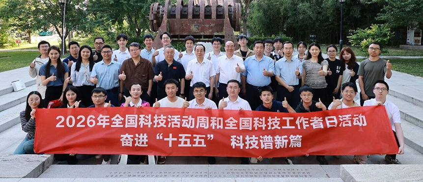 科学家精神